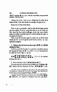 JOURNAL ASIATIQUE PAR J. CANTINEAU 1927_000634